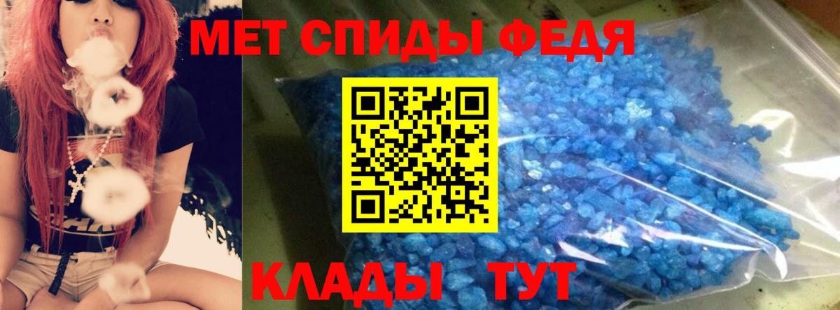 Солнечногорск  АМФ  Амфетамин  АМФЕТАМИН Premium  Вход с VPN 