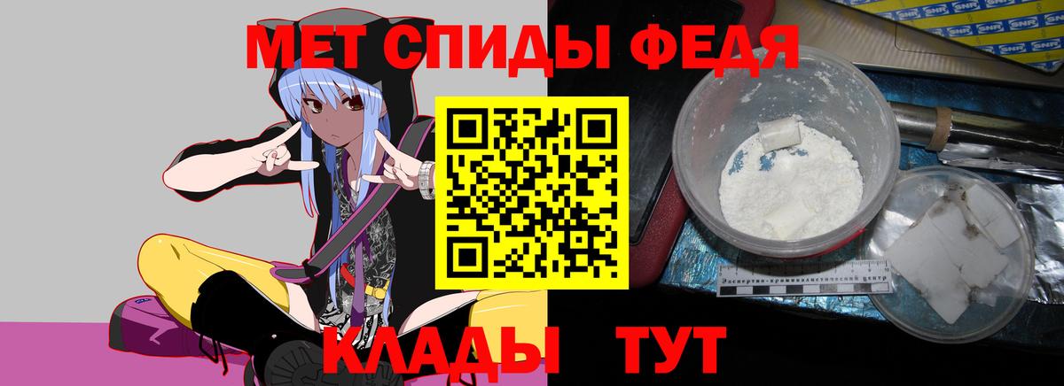 Amphetamine VHQ Солнечногорск