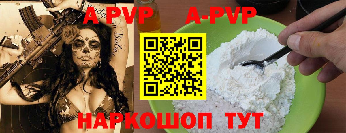 Альфа ПВП СК КРИС Солнечногорск