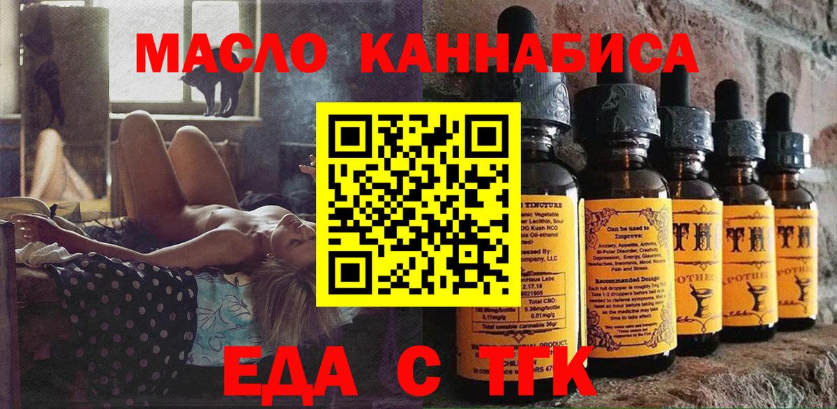 Canna-Cookies марихуана  Вход с VPN  Солнечногорск 