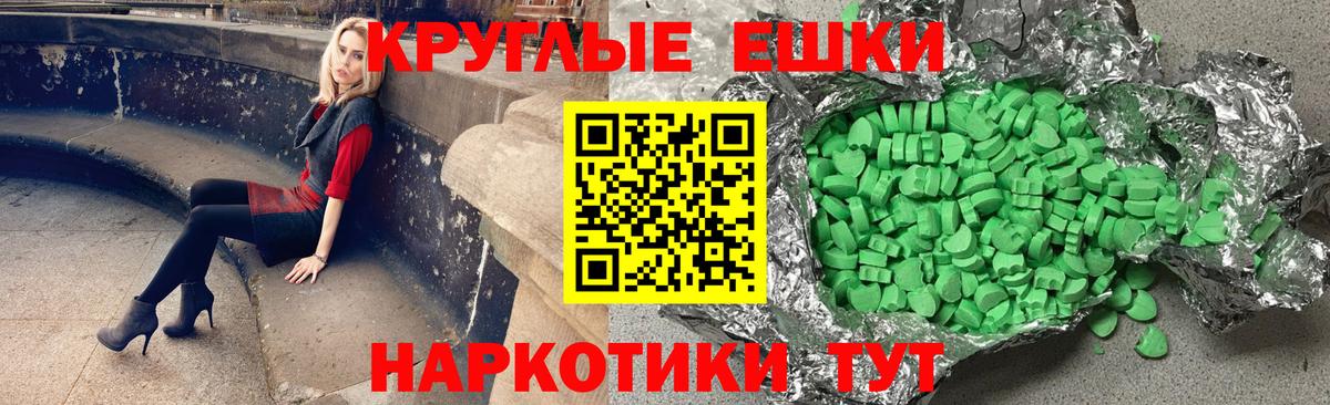 Экстази mix Солнечногорск