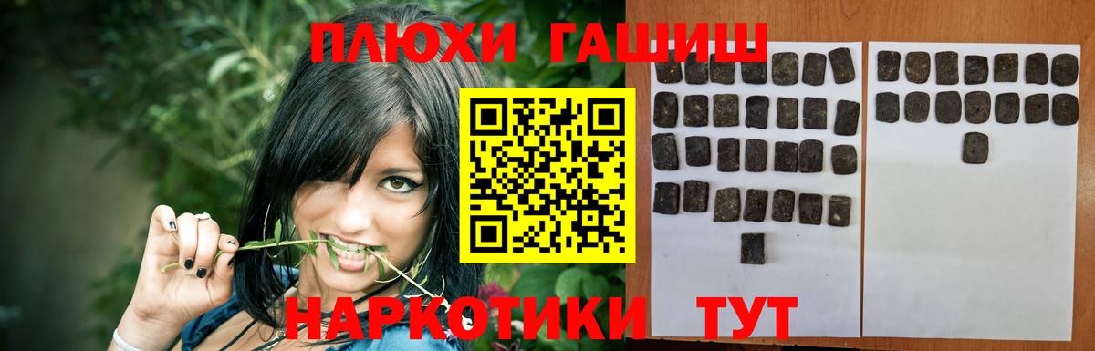 Меф Солнечногорск