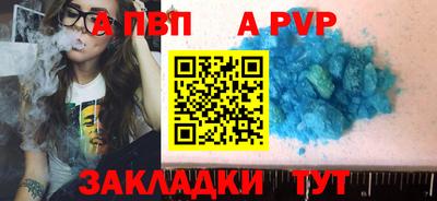 СК Пыть-Ях