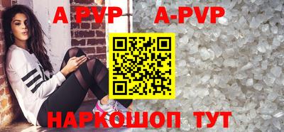 spice Пугачёв