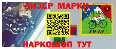 гашик Пушкино