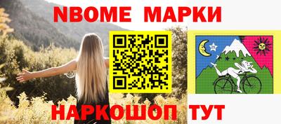 гашик Пушкино