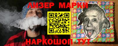 индика Рузаевка