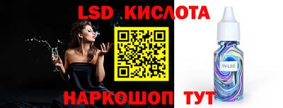 spice Пугачёв