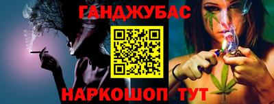 гашик Пушкино