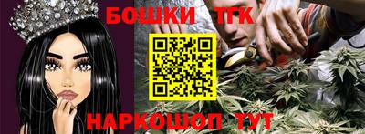 гашик Пушкино