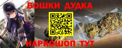 гашик Пушкино