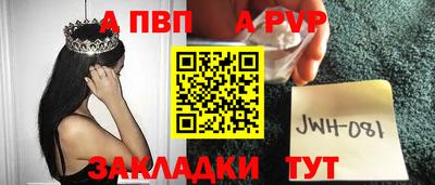 гашик Пушкино