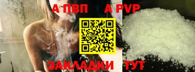 гашик Пушкино