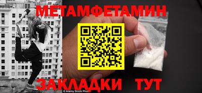гашик Пушкино