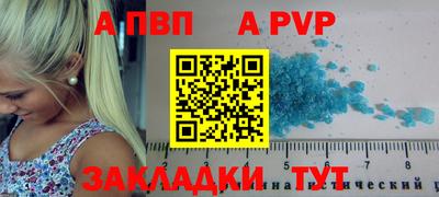 СК Пыть-Ях