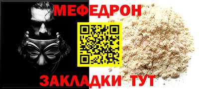 МДМА Рязань