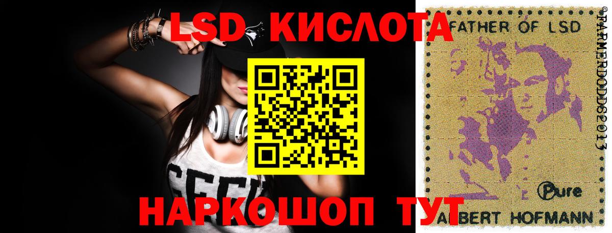 Амфетамин кристаллы  Солнечногорск  Alpha PVP СОЛЬ кристаллы  Конопля  Меф МЯУ МЯУ   NBOMe  Бошки Шишки  Кокаин  Вход с VPN 