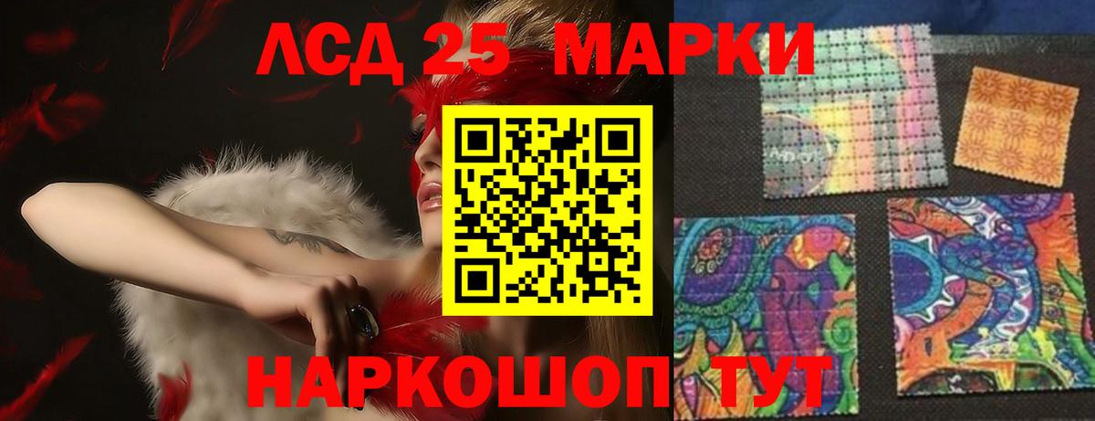 OMG ТОР  Вход с VPN  Лсд 25 экстази ecstasy  Солнечногорск  LSD-25 экстази кислота 