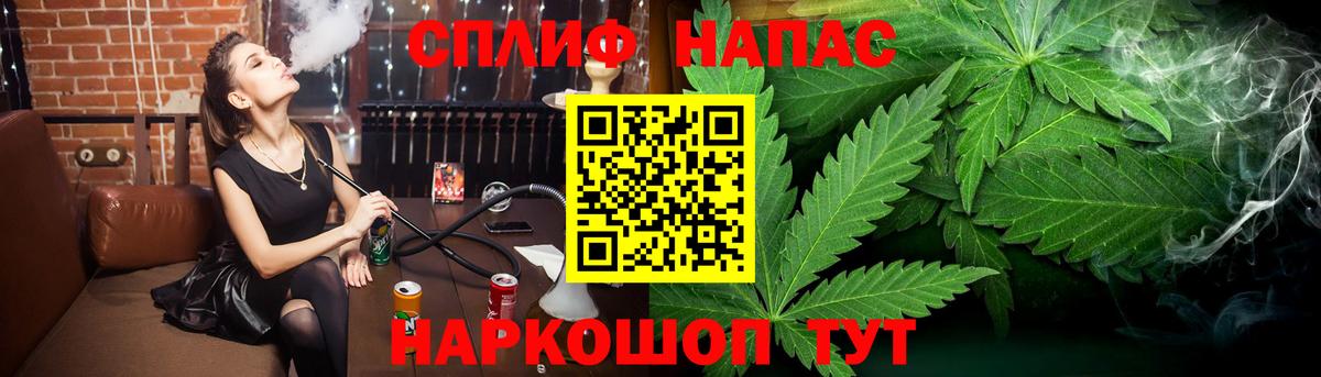 Солнечногорск  Каннабис семена  Марихуана SATIVA & INDICA  Шишки марихуана планчик  Вход с VPN 